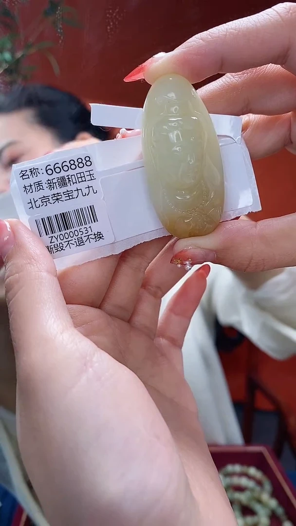 【闪购商品】和田玉挂件未镶嵌观音吊坠