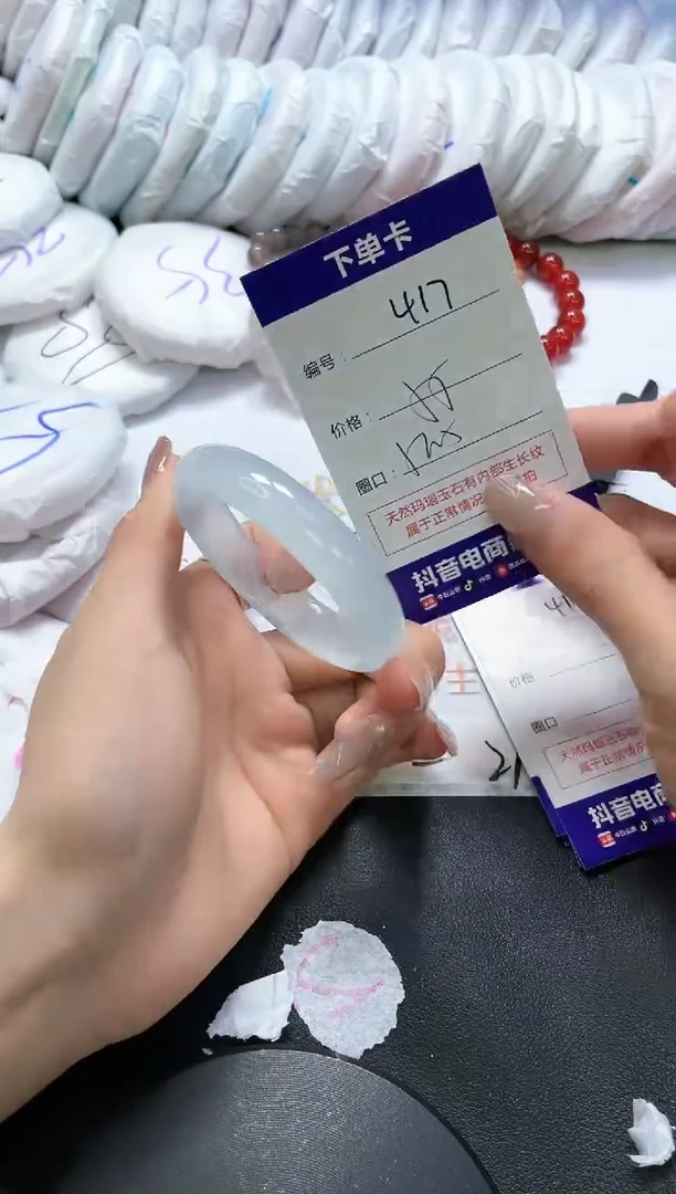 手镯玛瑙/玉髓未镶嵌417