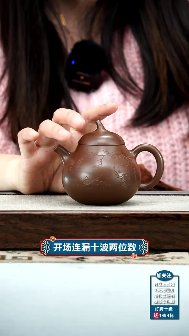 【闪购商品】紫砂茶壶郝年德底槽清喜上枝头茄瓜220cc