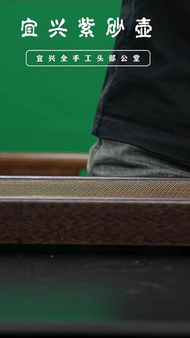 茶壶紫砂{巧器}闪购链接25-14