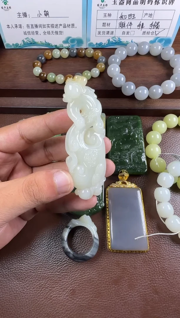未镶嵌和田玉挂件挂件