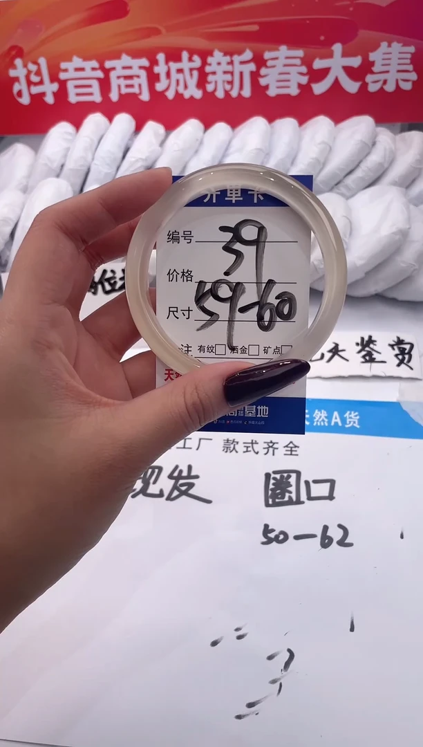 【闪购商品】石英质玉手镯未镶嵌香槟金-59+