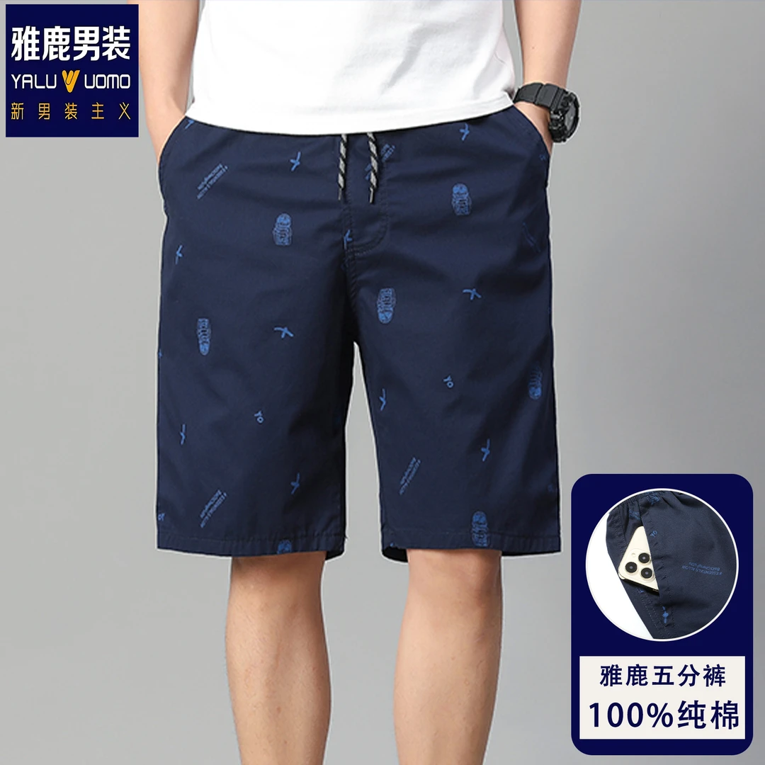 雅鹿男装夏季纯棉五分裤简约风男士短裤中青年休闲裤潮流透气裤子