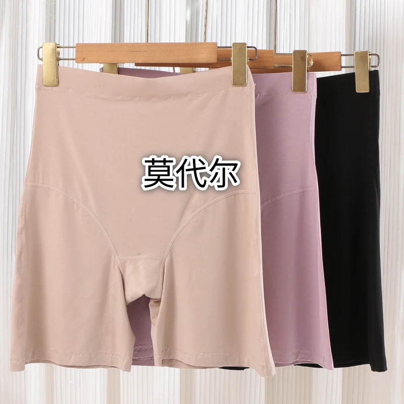 大码5分莫代尔安全裤宽松加肥防走光加档免穿内裤一体高腰打底裤