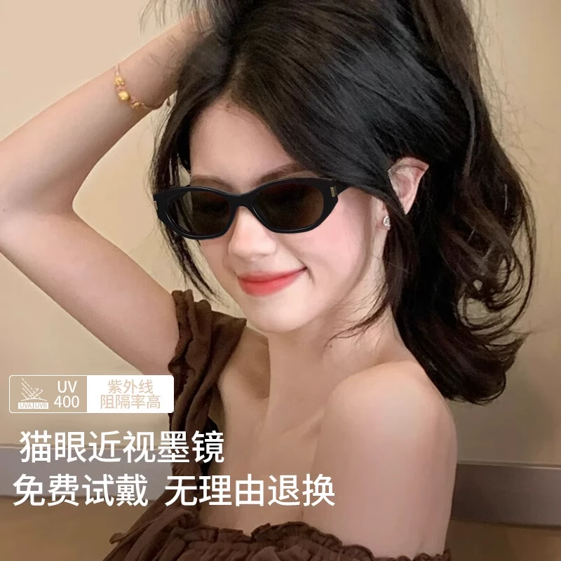 猫眼近视墨镜雪地女可配带有度数偏光2025新款太阳镜方圆脸高级感