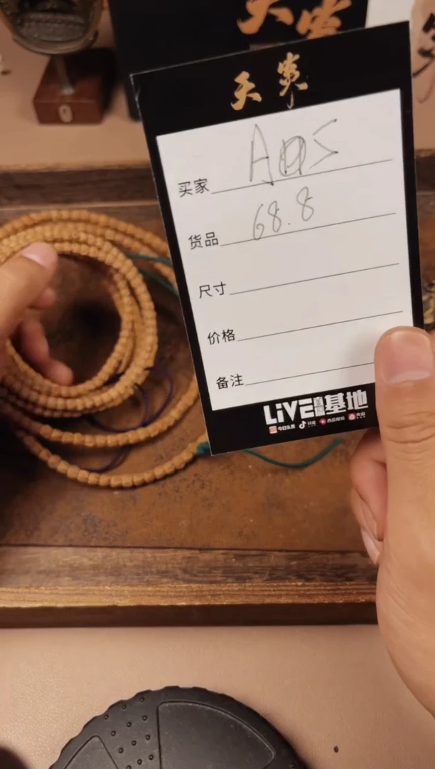 【闪购商品】柏香籽/百香籽手串A05福利款（三发一随机）