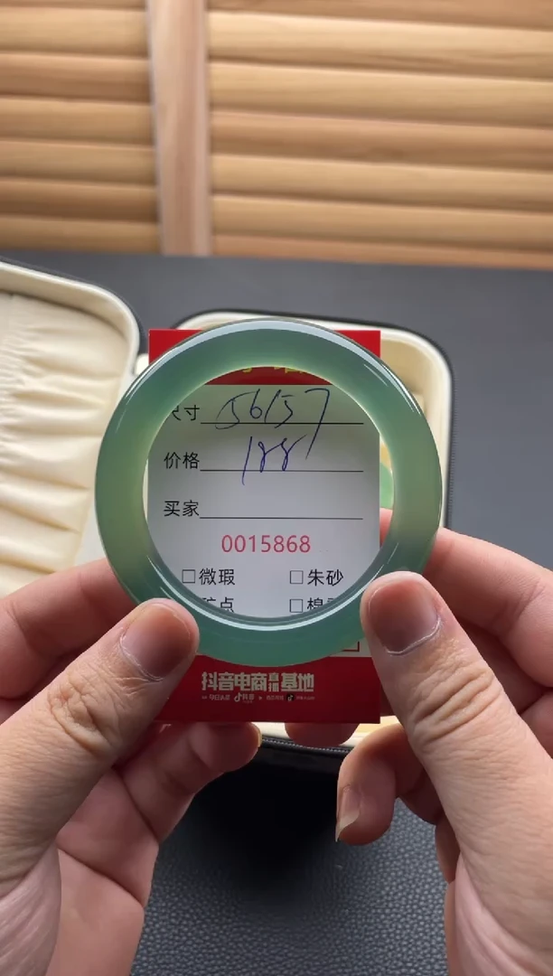 手镯玛瑙/玉髓未镶嵌0015868