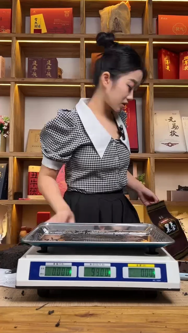 云端莲花谷650克