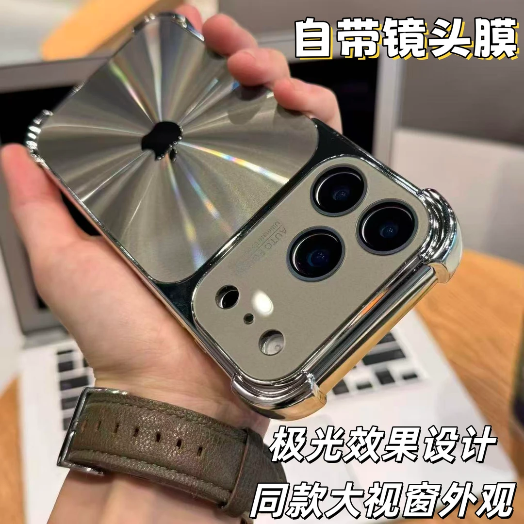 适用苹果17/16/15/14/13极光效果设计大视窗iphone17promax手机壳