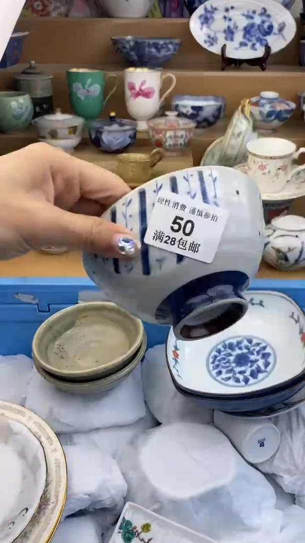 【闪购商品】杯瓷色工艺品品品品050