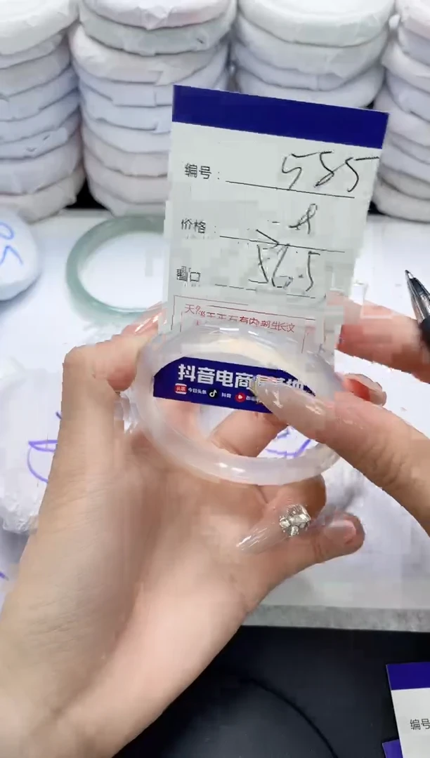 未镶嵌手镯玛瑙/玉髓585