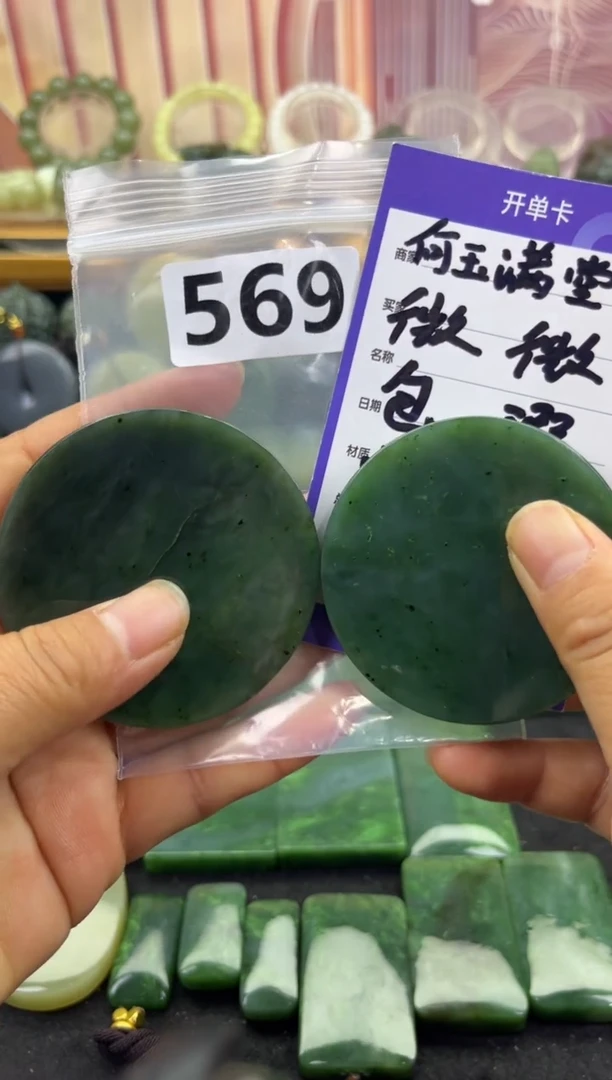 未镶嵌和田玉珠宝半成品镯芯