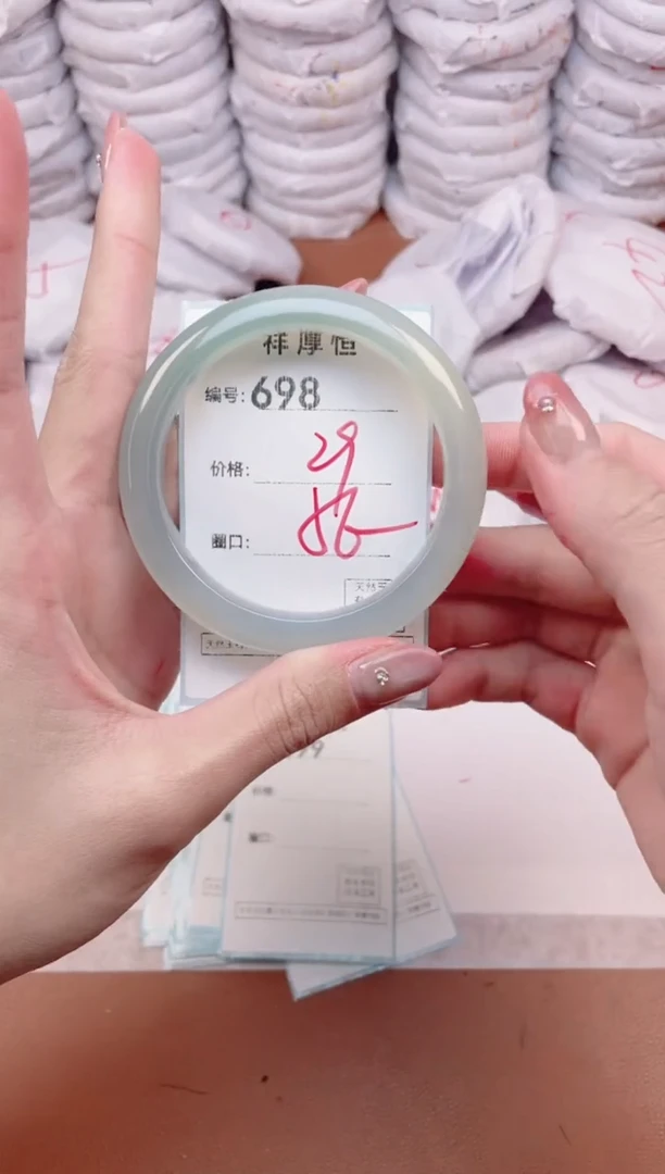 【闪购商品】玛瑙/玉髓手镯未镶嵌698