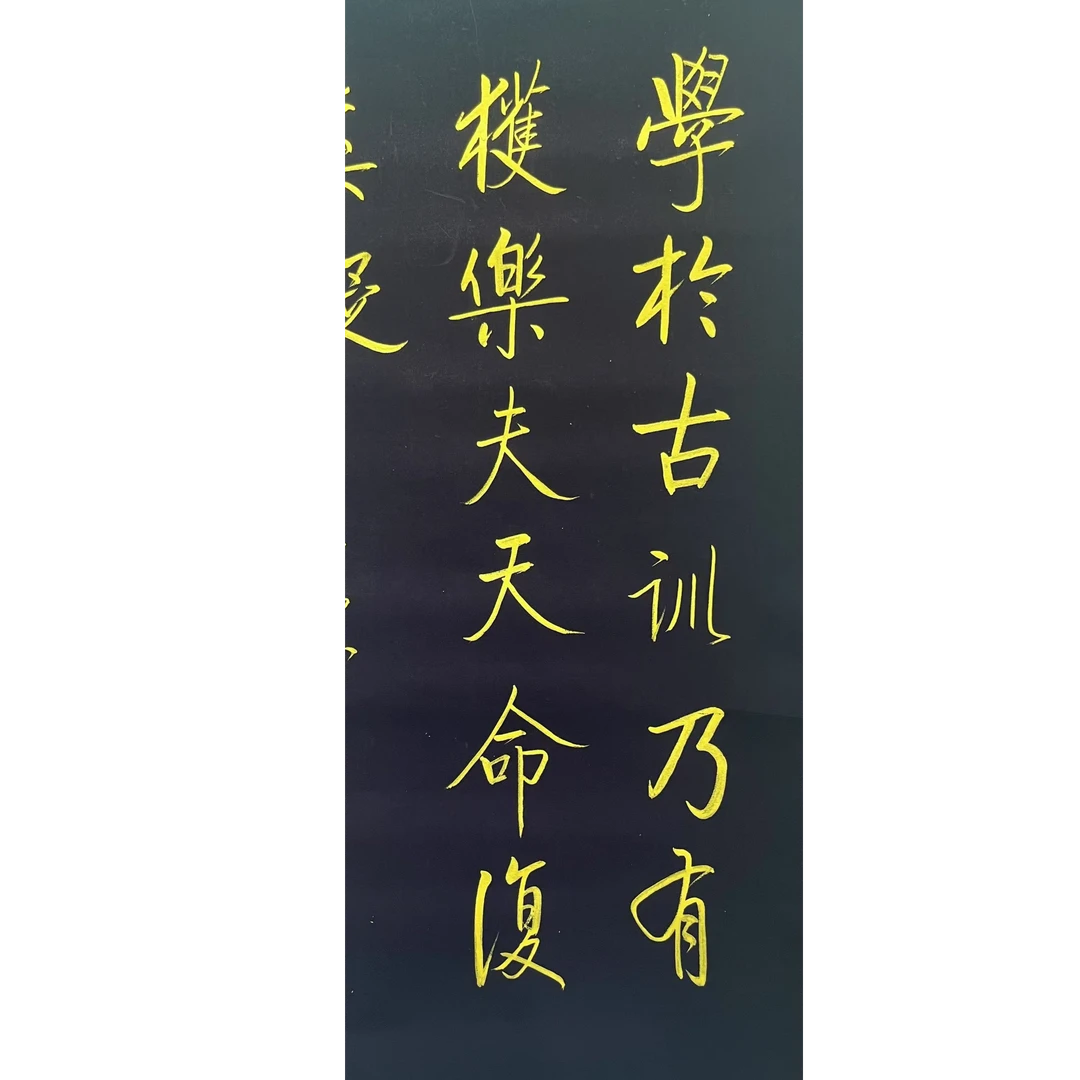 启   书法立轴尺寸36×67约2.1平尺