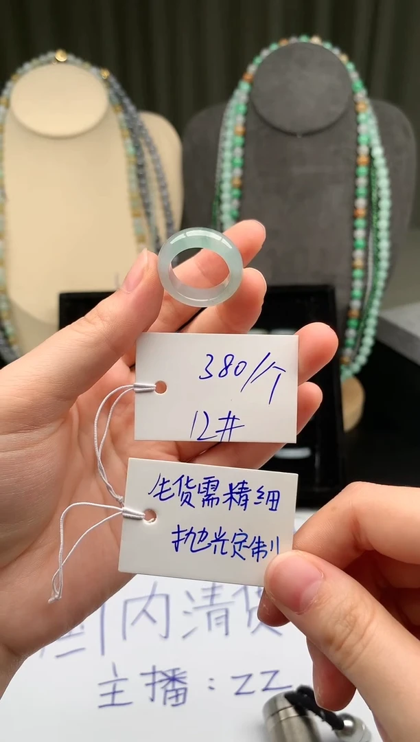 未镶嵌定制翡翠翡翠戒圈卡12