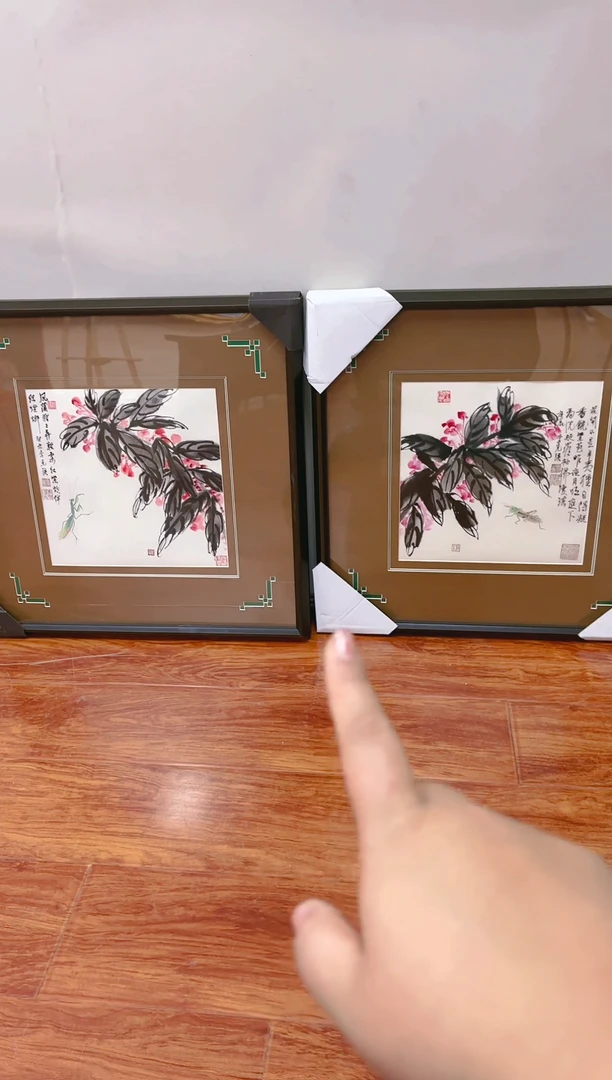 【闪购商品】国画山海艺术馆展览精品