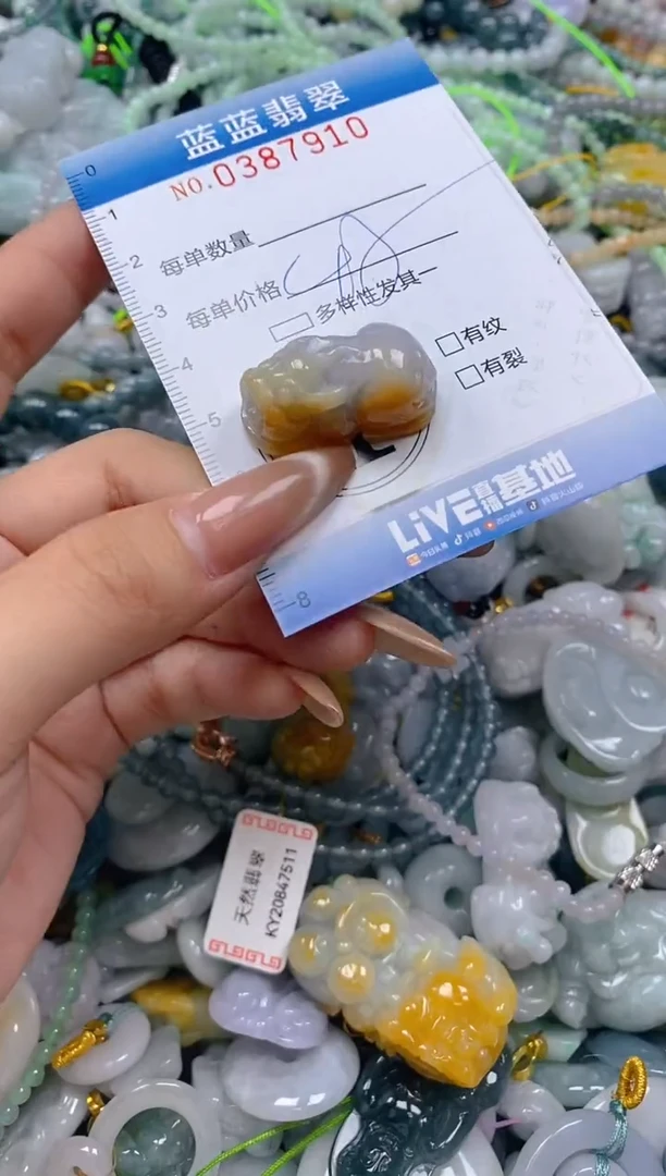 颈饰未镶嵌翡翠闪购0387910