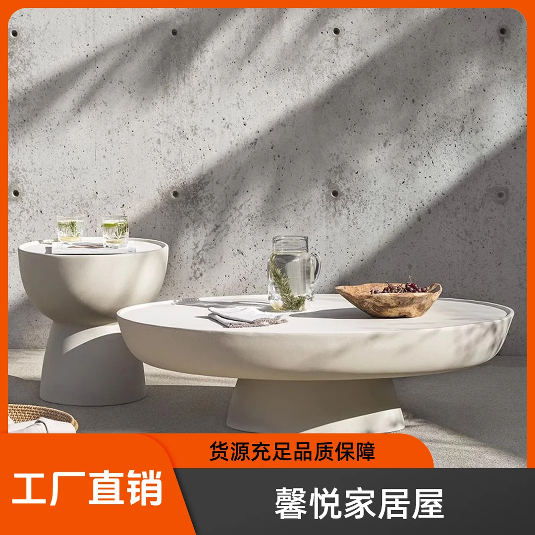 现代诧寂风客厅茶几北欧风设计师椭圆形茶桌小户型矮几组合咖啡桌