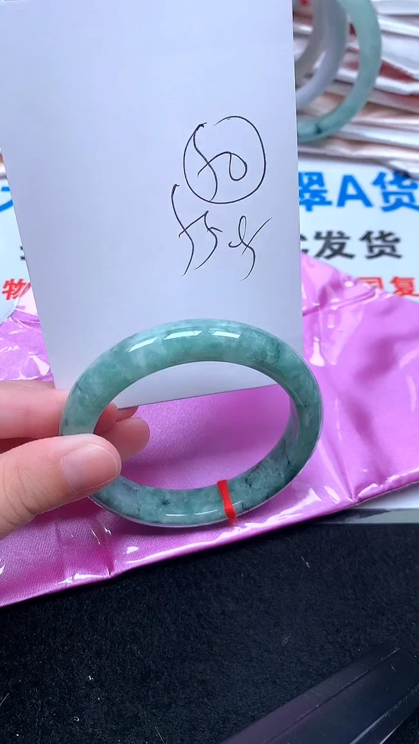 未镶嵌手镯翡翠.