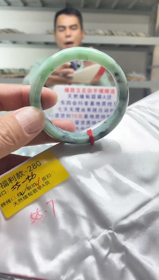 未镶嵌手镯翡翠55-56/000000000