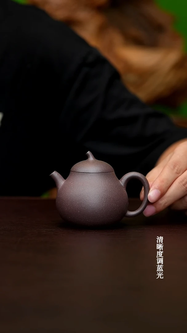 茶壶紫砂宜兴原矿   紫泥  茄瓜   150CC微瑕
