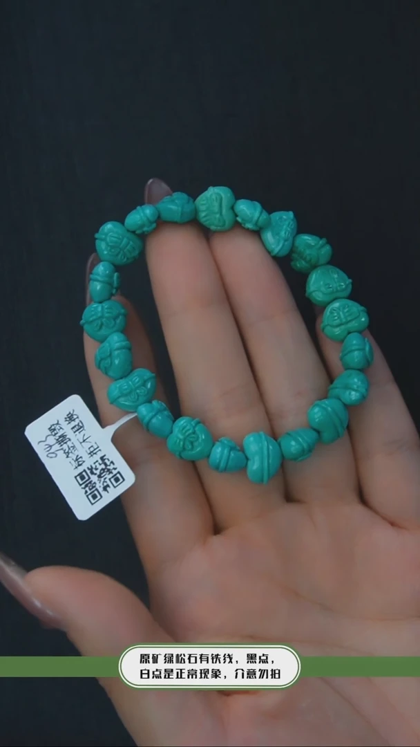 【闪购商品】绿松石项链未镶嵌发货一件