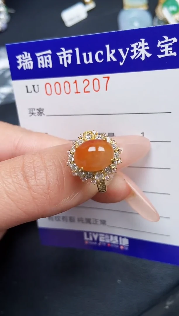 【闪购商品】翡翠颈饰银S925镶嵌1207