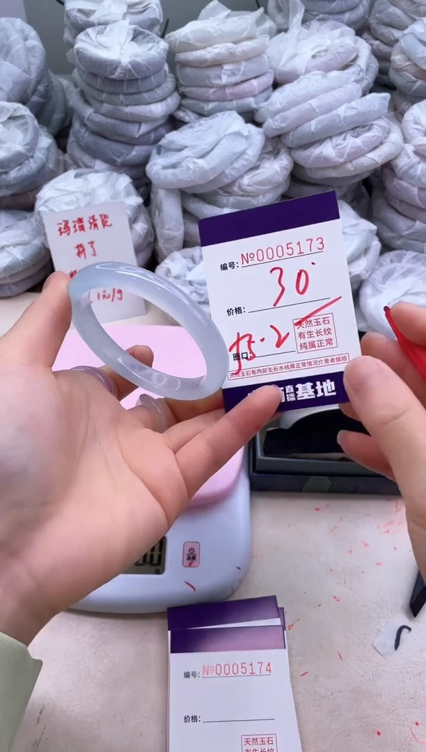 玛瑙/玉髓手镯未镶嵌5173