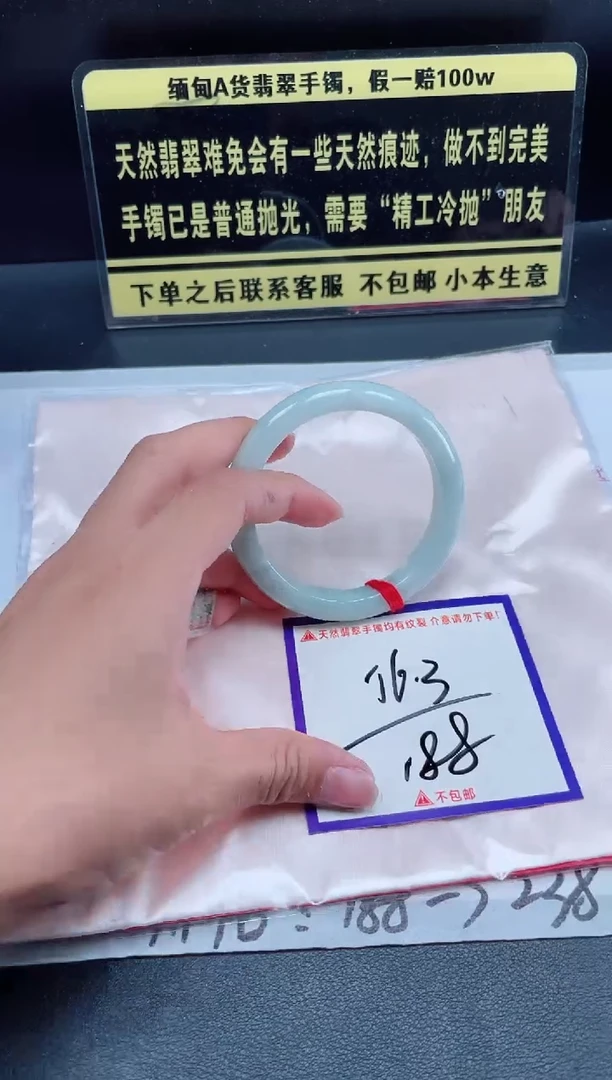 未镶嵌定制翡翠我
