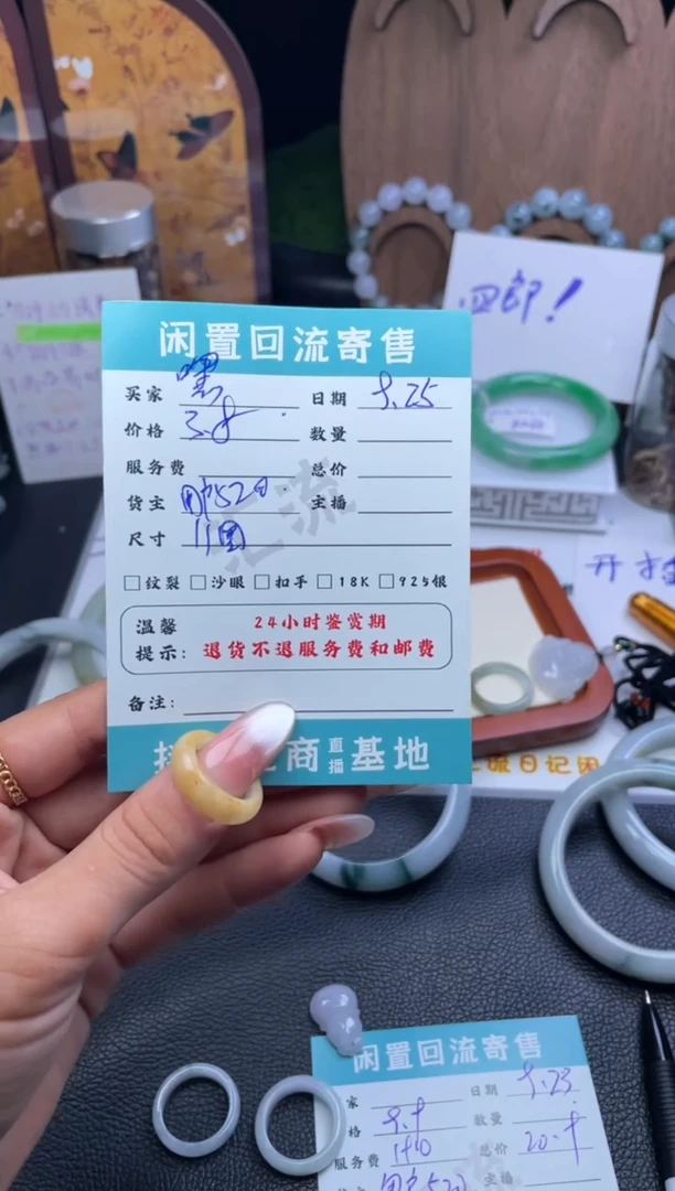 未镶嵌戒指翡翠嘿*嘿戒圈