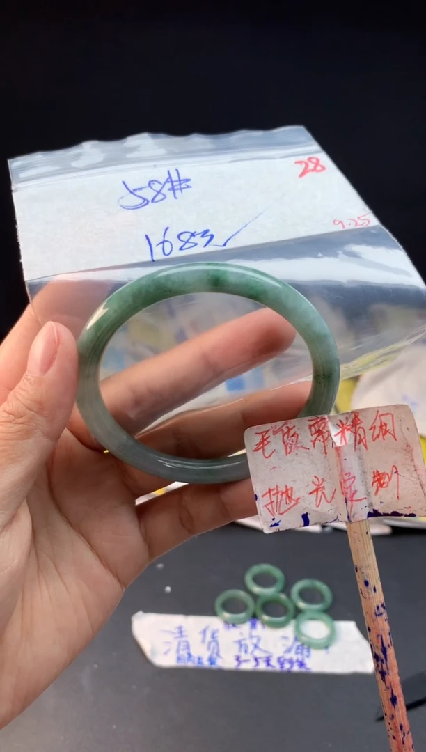 未镶嵌定制翡翠拍一发一随机发货28