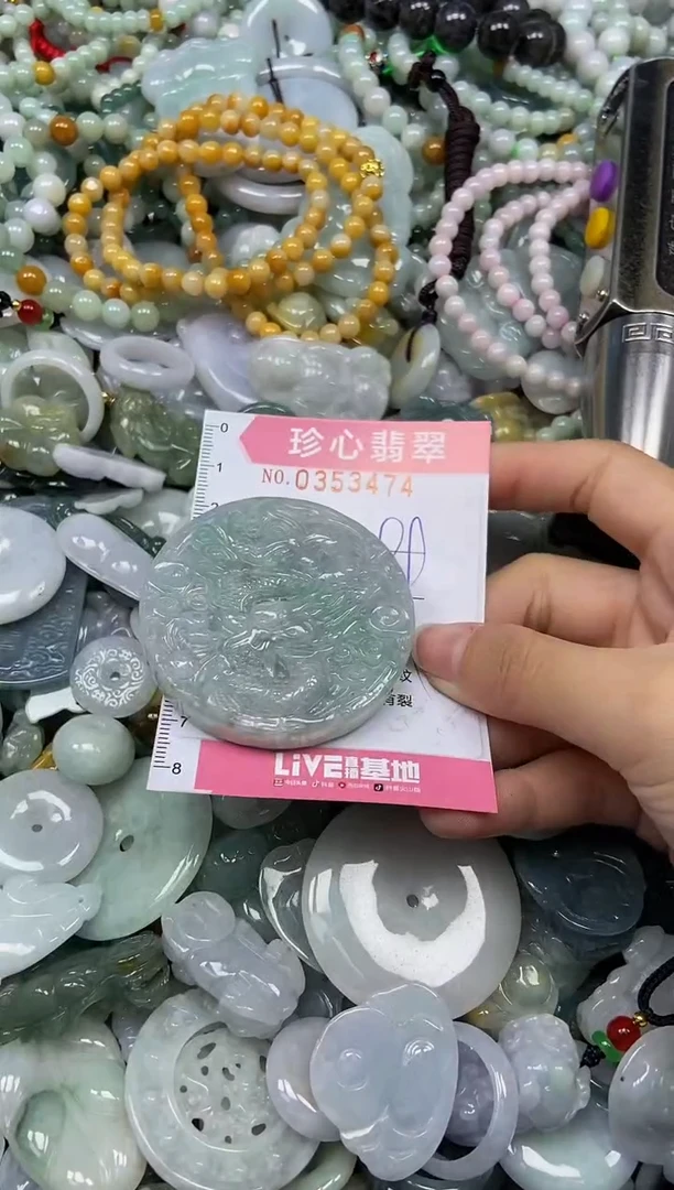 颈饰未镶嵌翡翠闪购0353474