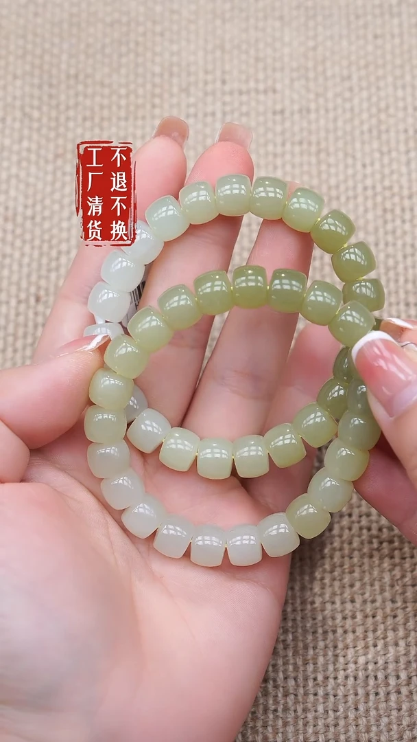 未镶嵌手串和田玉5工厂抛货 不退不换 个别纹裂 多样性发其一