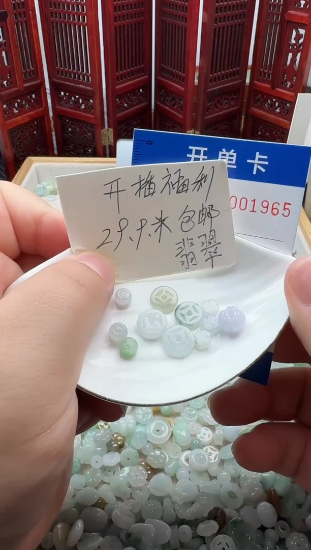 翡翠未镶嵌吊坠(不含链)翡翠