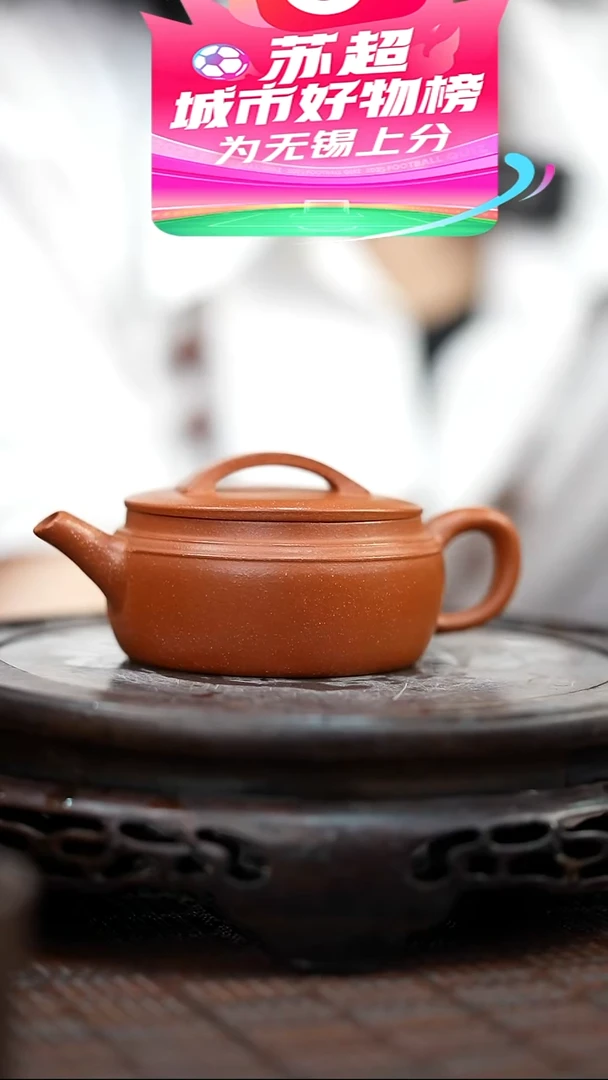 茶壶紫砂宜兴紫砂岁颐传砂原矿全手13