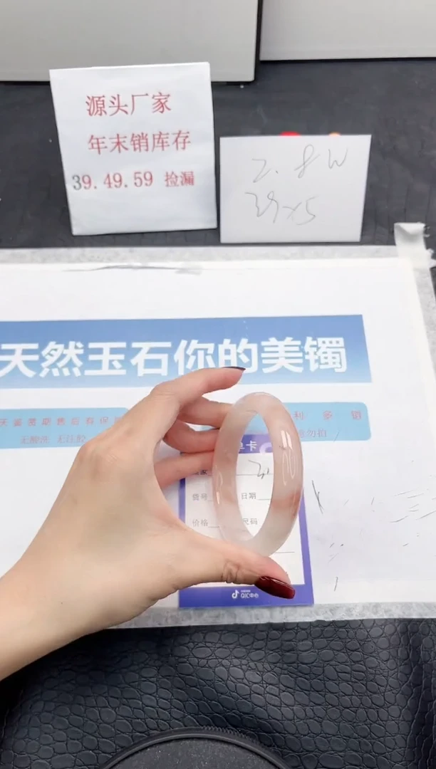 【闪购商品】石英质玉手镯未镶嵌316-60