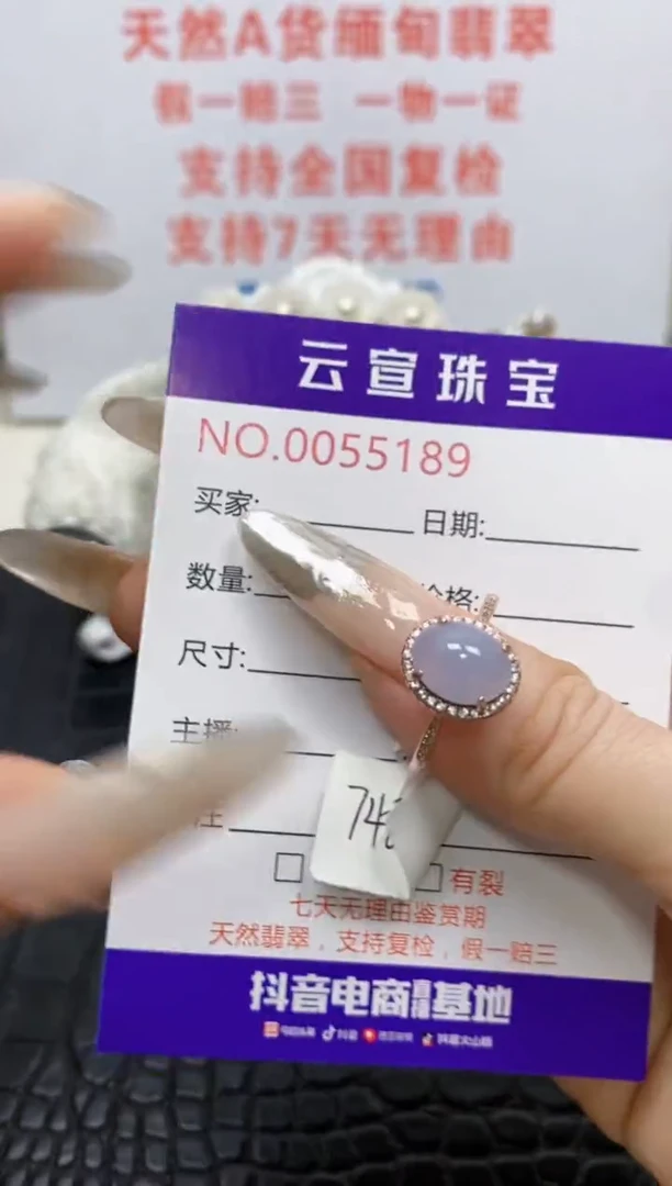 银S925镶嵌戒指翡翠/5189