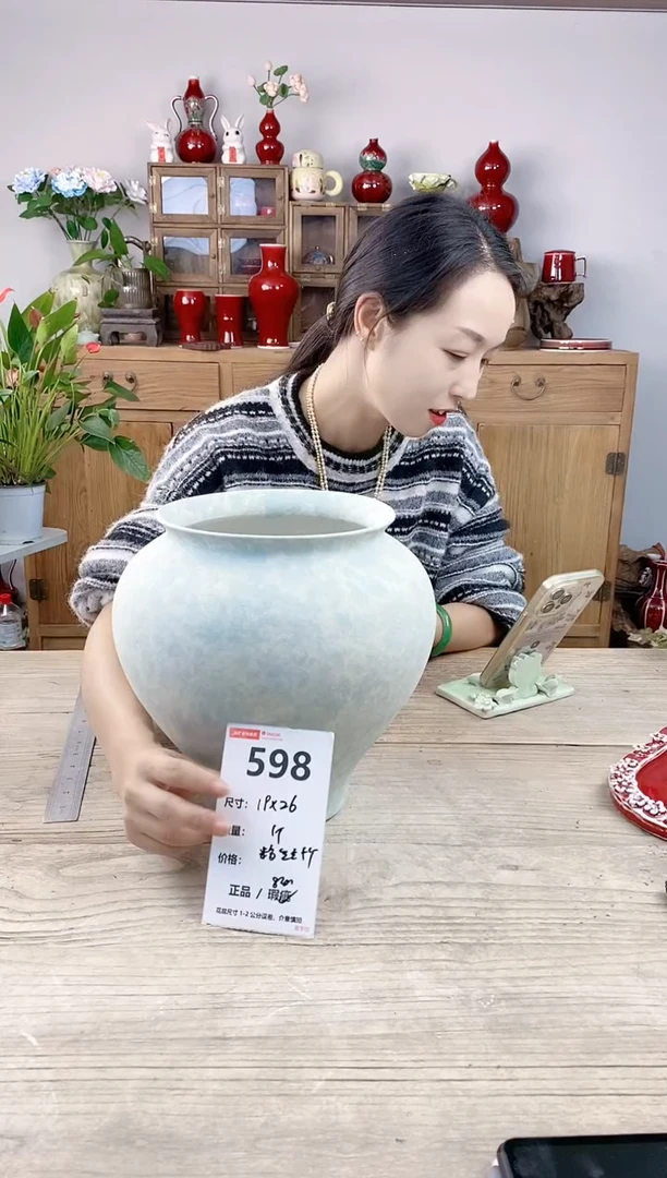 晴好园艺直播编号598