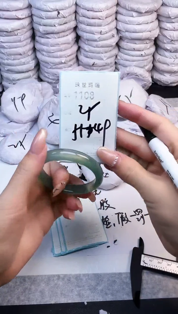 手镯玛瑙/玉髓未镶嵌1180