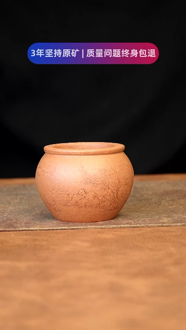 【闪购商品】紫砂茶杯11111111111111111