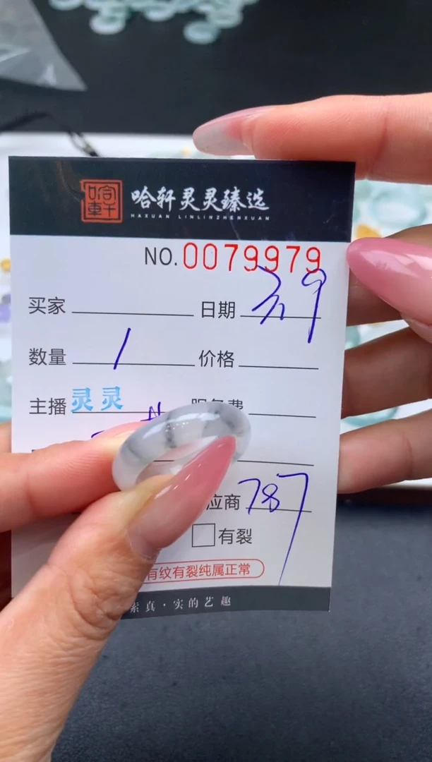 【闪购商品】翡翠挂件未镶嵌哈轩 戒圈1