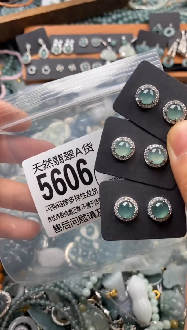 翡翠未镶嵌颈饰多样性发其一5606