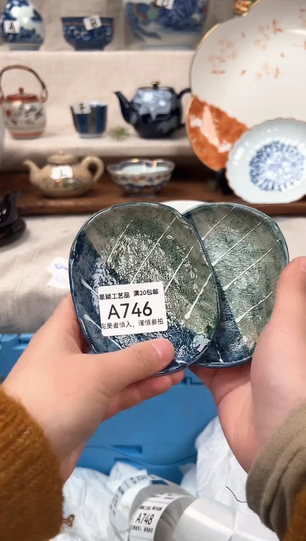 【闪购商品】746茶具 陶瓷 喝茶杯子 茶周边