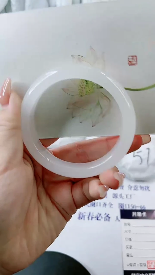 【闪购商品】石英质玉手镯未镶嵌0833727815-多样性发货