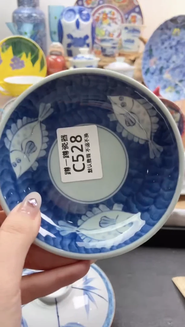 瓷片528满25包邮默认微瑕不退不换