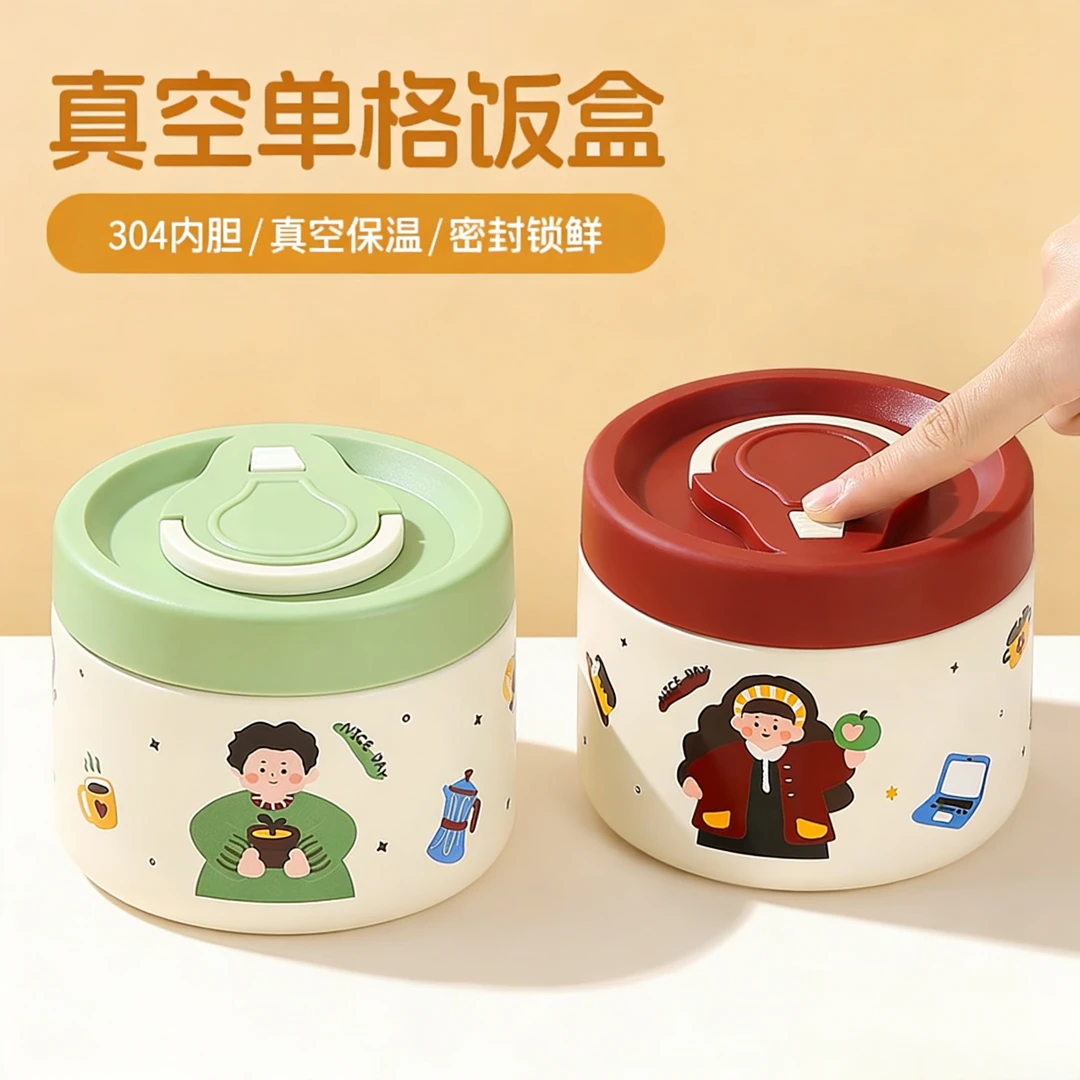 304不锈钢真空保温可爱饭盒学生上班族送餐提手餐盒便携便当盒