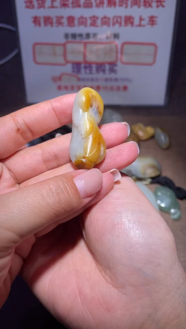 未镶嵌和田玉挂件揚***航x266