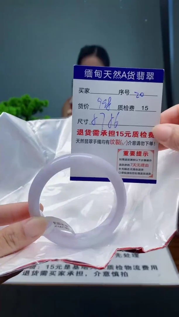 翡翠手镯未镶嵌20缅甸天然A货翡翠需包容瑕疵，介意慎拍