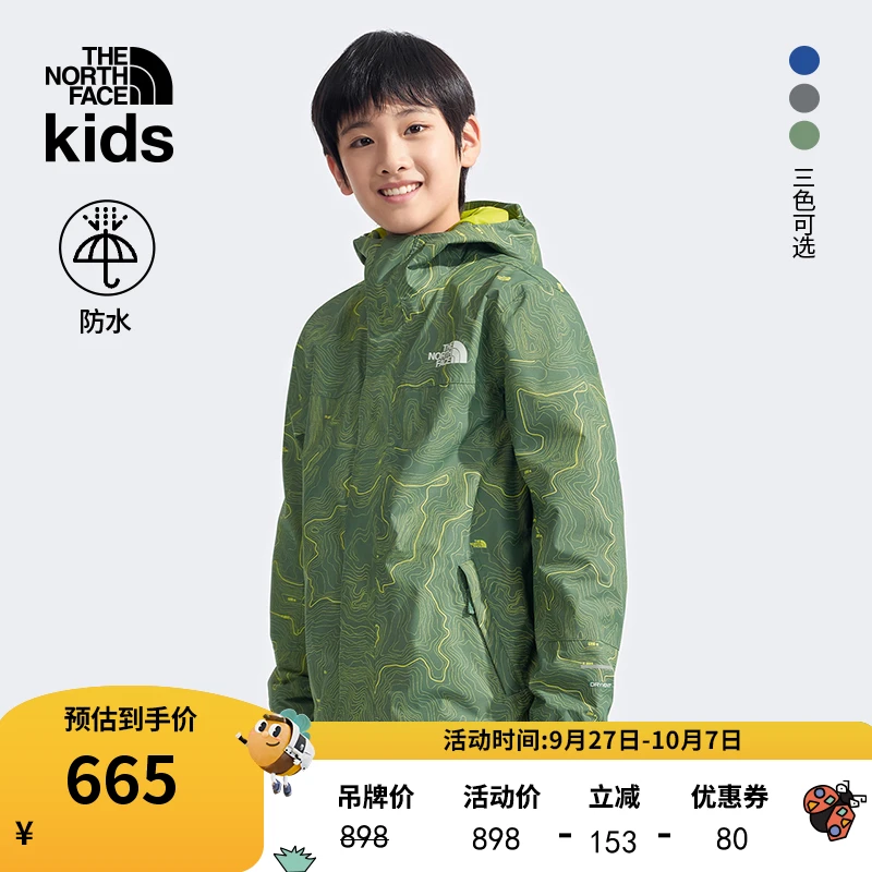 北面童装男女儿童Antora防水外套户外防风TheNorthFace|8A48