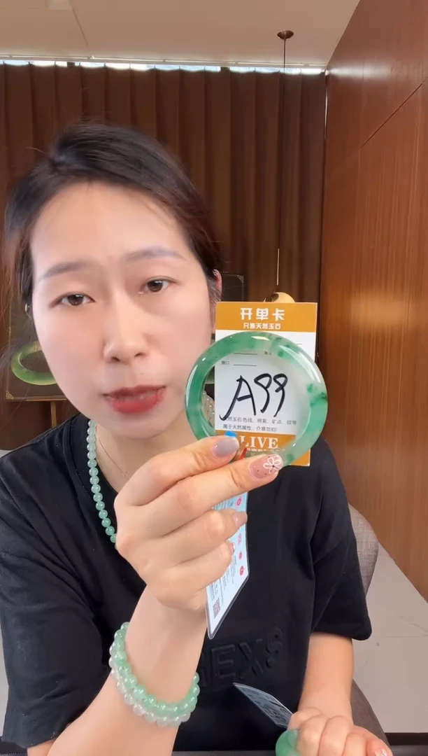 石英质玉手镯未镶嵌浅**影非洲翠